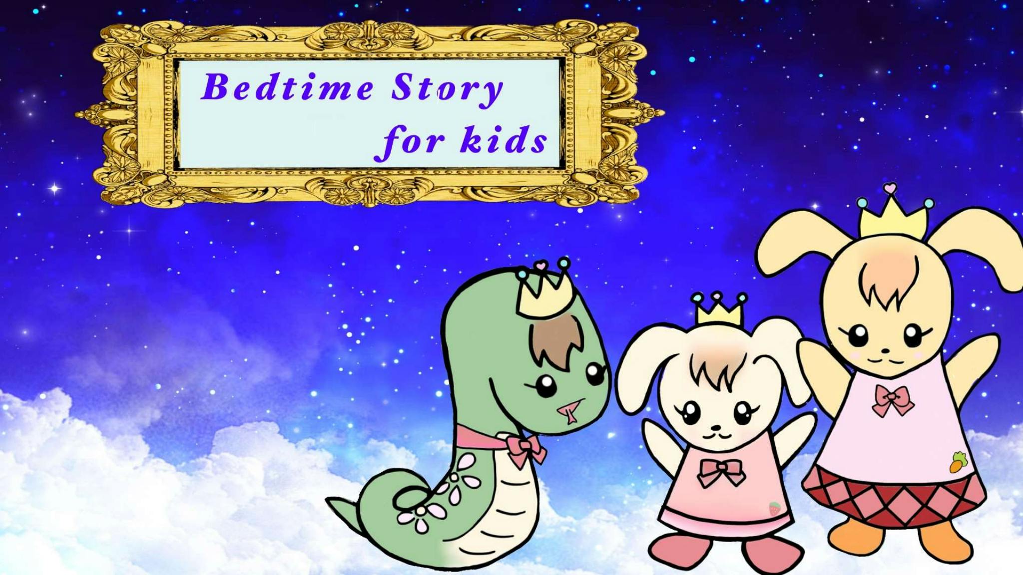 Bedtime story for kids　 ～ 第１話・第2話  English only～